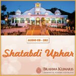 Shatabdi Uphar - Aaman Trikha Song Download