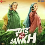 Saand Ki Aankh - Aaman Trikha Song Download